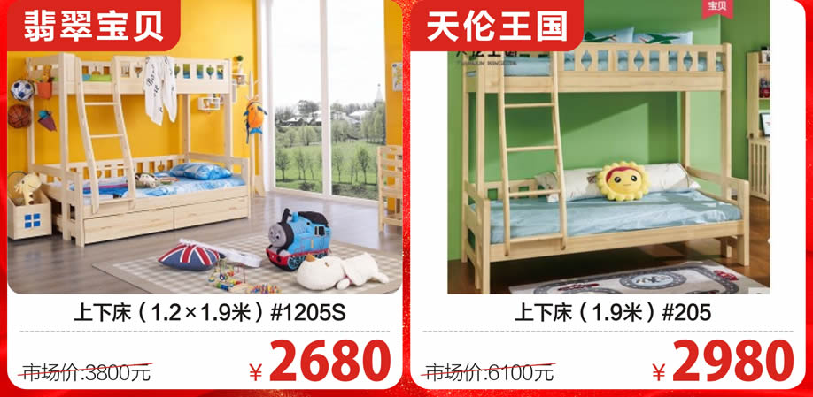 1524302287431436.jpg 儿童3.jpg